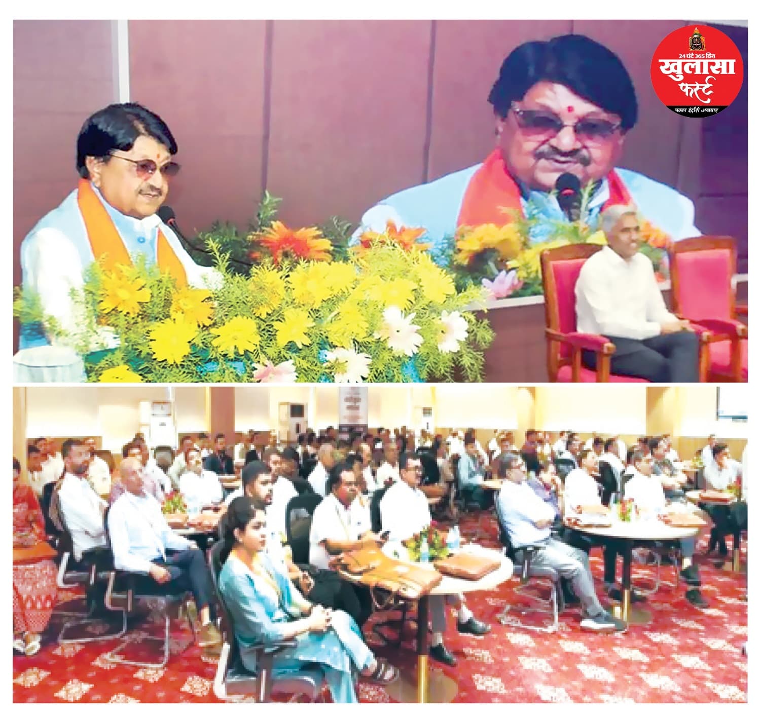 मंत्री कैलाश विजयवर्गीय ने अधिकारियों को दिया मंत्र, बोले