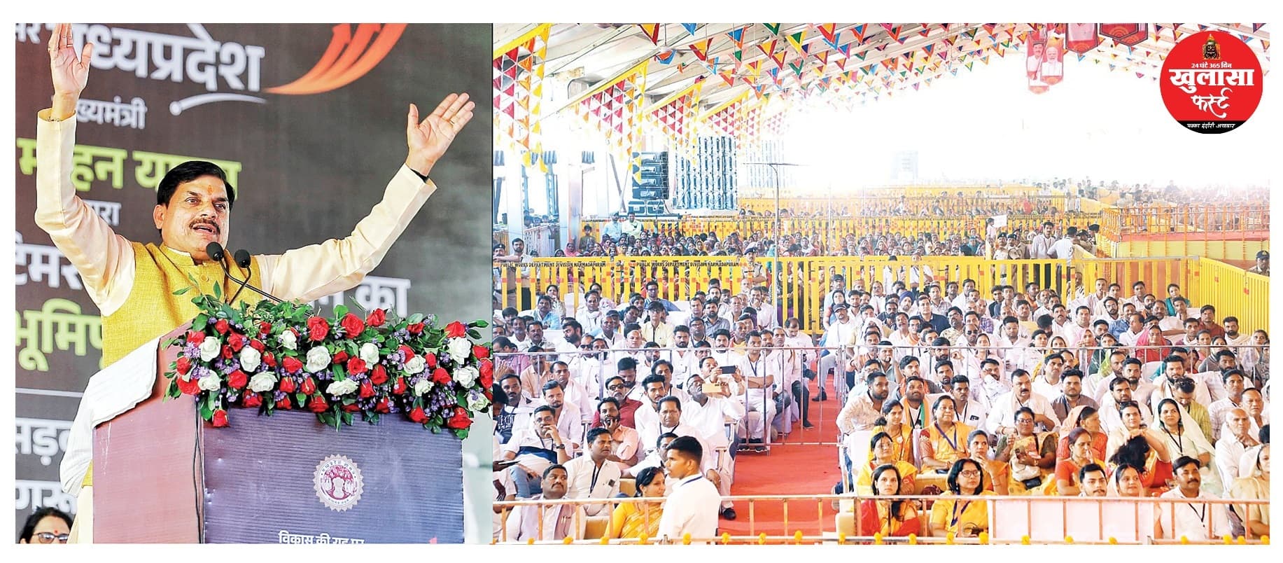नर्मदापुरम-टिमरनी स्टेट हाई-वे खोलेगा तरक्की का मार्ग, मुख्यमंत्री डॉ. मोहन यादव