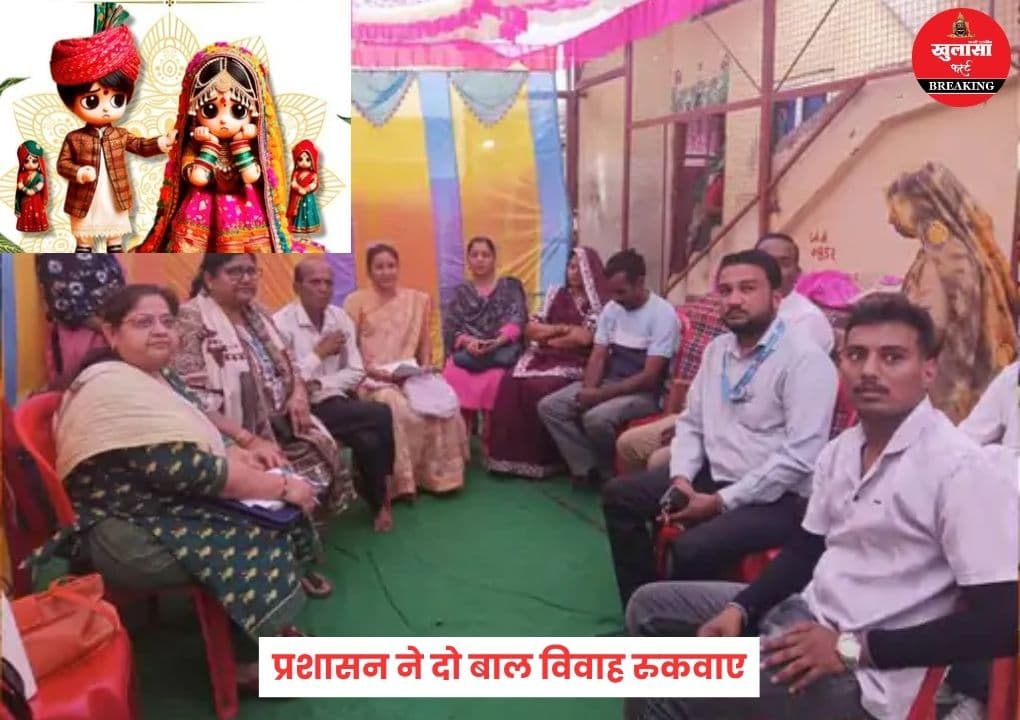 पूरी हो चुकी थी शादी की तैयारियां