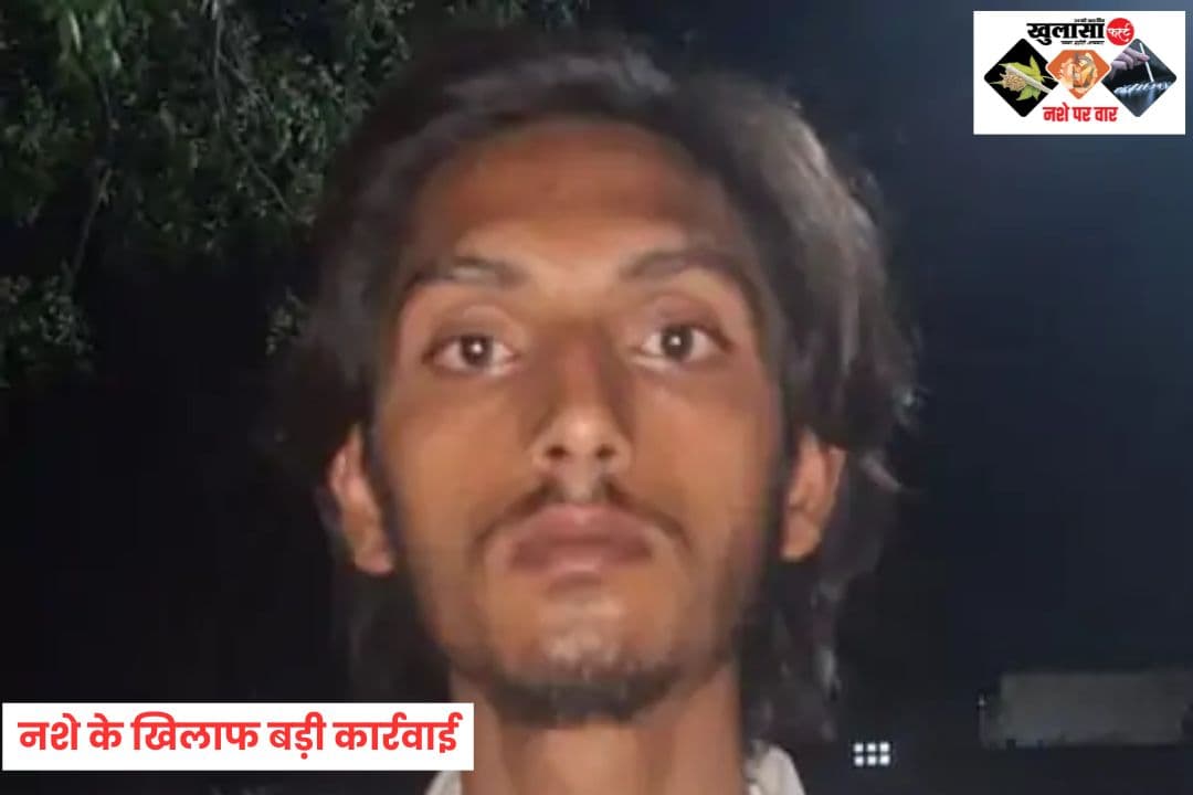 नशे के खिलाफ बड़ी कार्रवाई