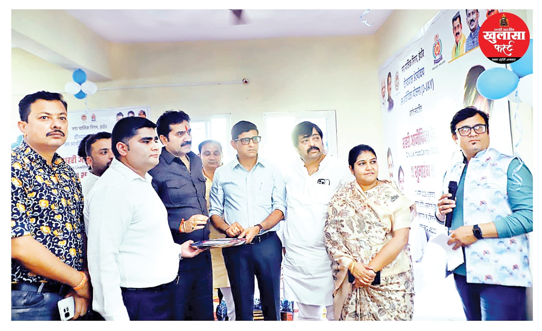 घर बैठे मिलेगी हर सेवा ऑल टाइम एप हुआ लांच