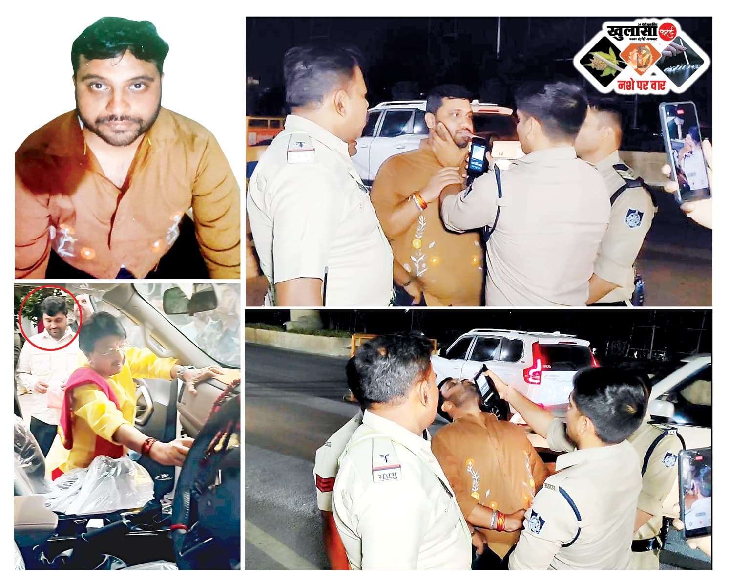 हवाबाज भाजपा युवा नेता की एसीपी ने उतारी लू