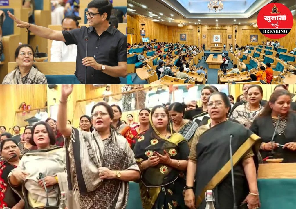 निगम के विशेष सम्मेलन में सियासी टकराव