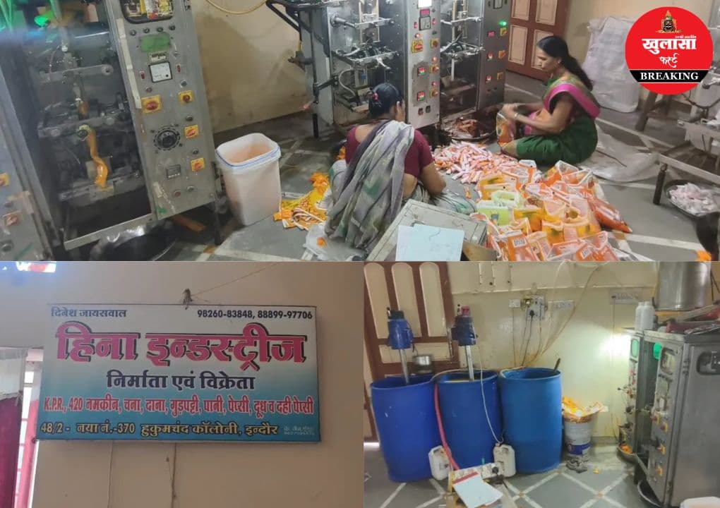 बोरिंग के पानी से धड़ल्ले से बन रहे पेय पदार्थ