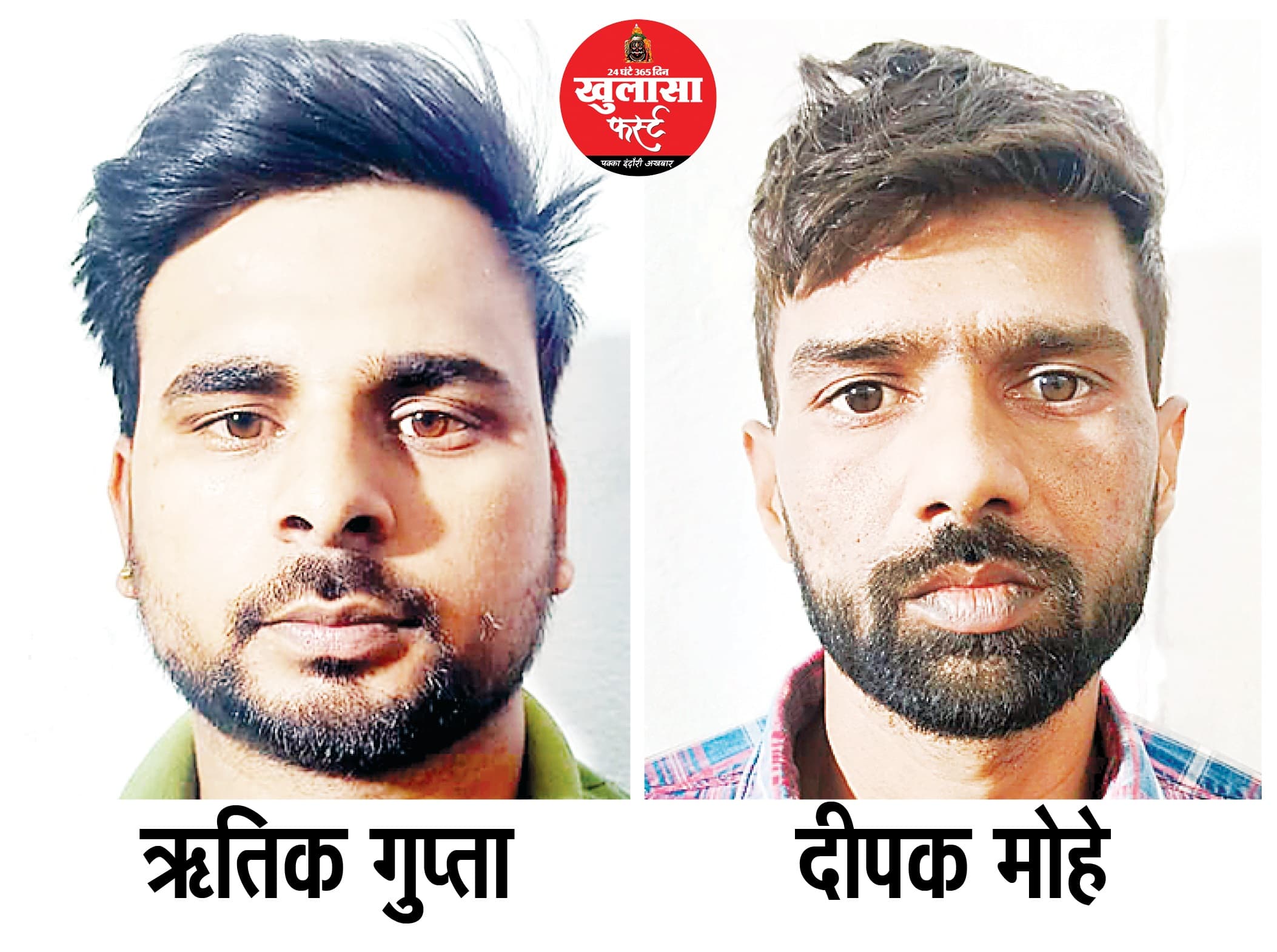 अमेजन को चूना लगाने वाली गैंग का खुलासा