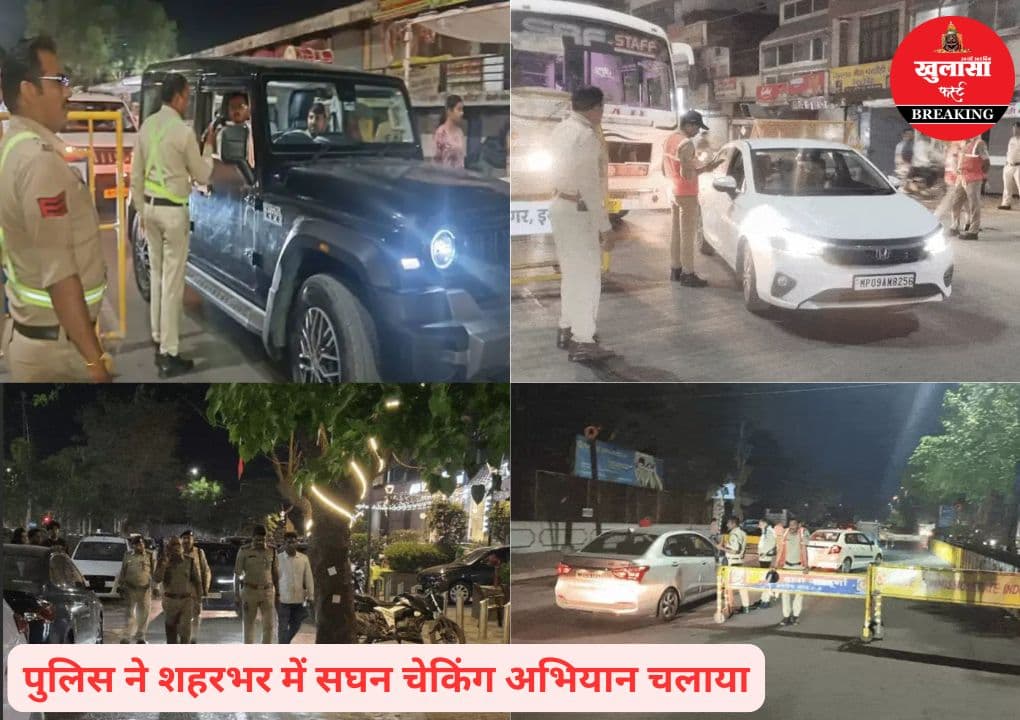 रातभर सड़कों पर क्यों रही पुलिस