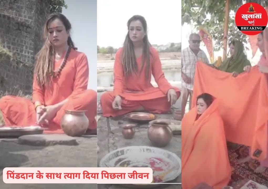 इस चर्चित माॅडल ने लिया संन्यास
