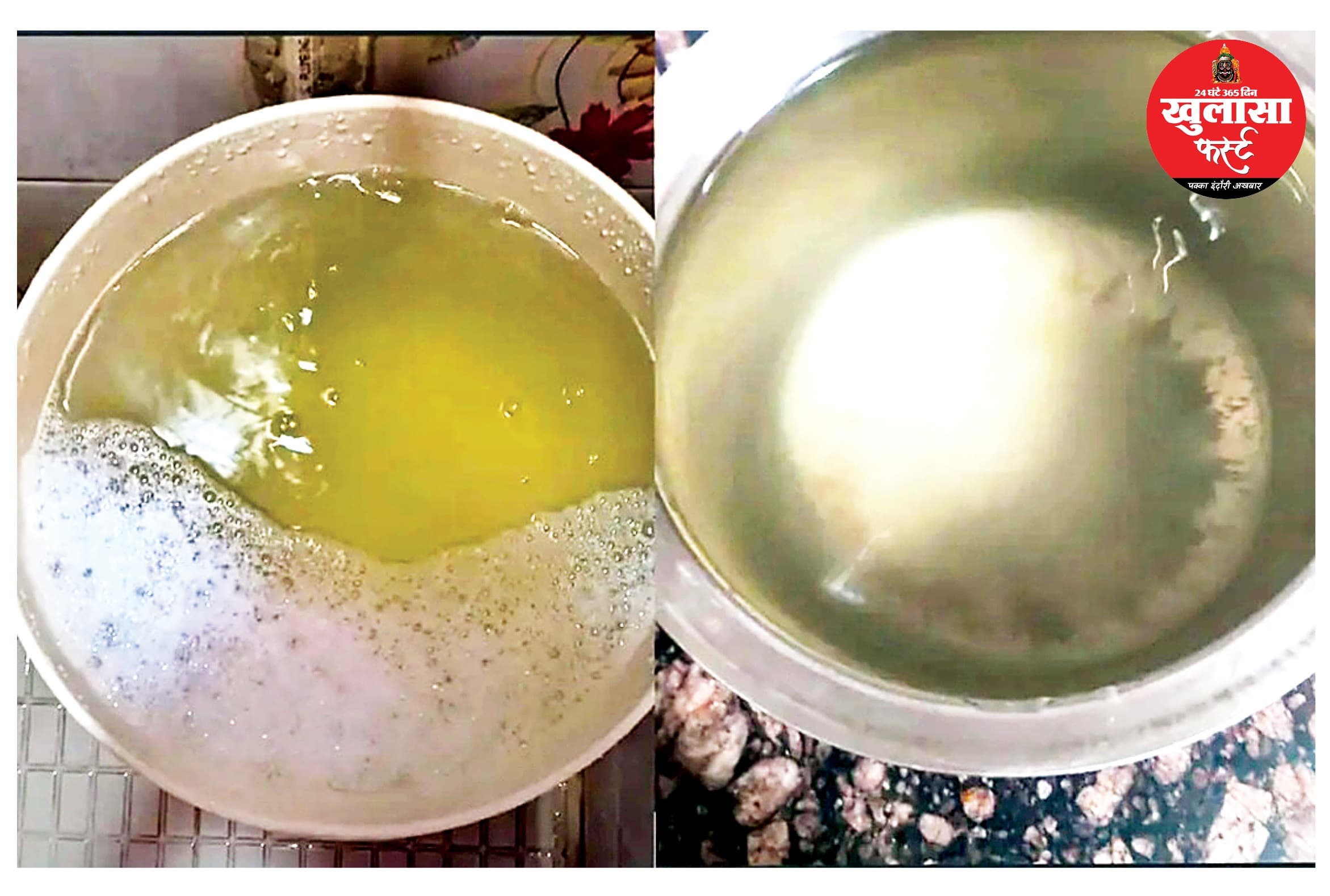 आधा दर्जन कॉलोनियों के नलों में आ रहा झागदार पानी