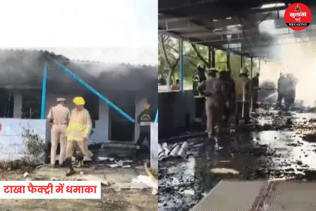 पटाखा फैक्ट्री में धमाका