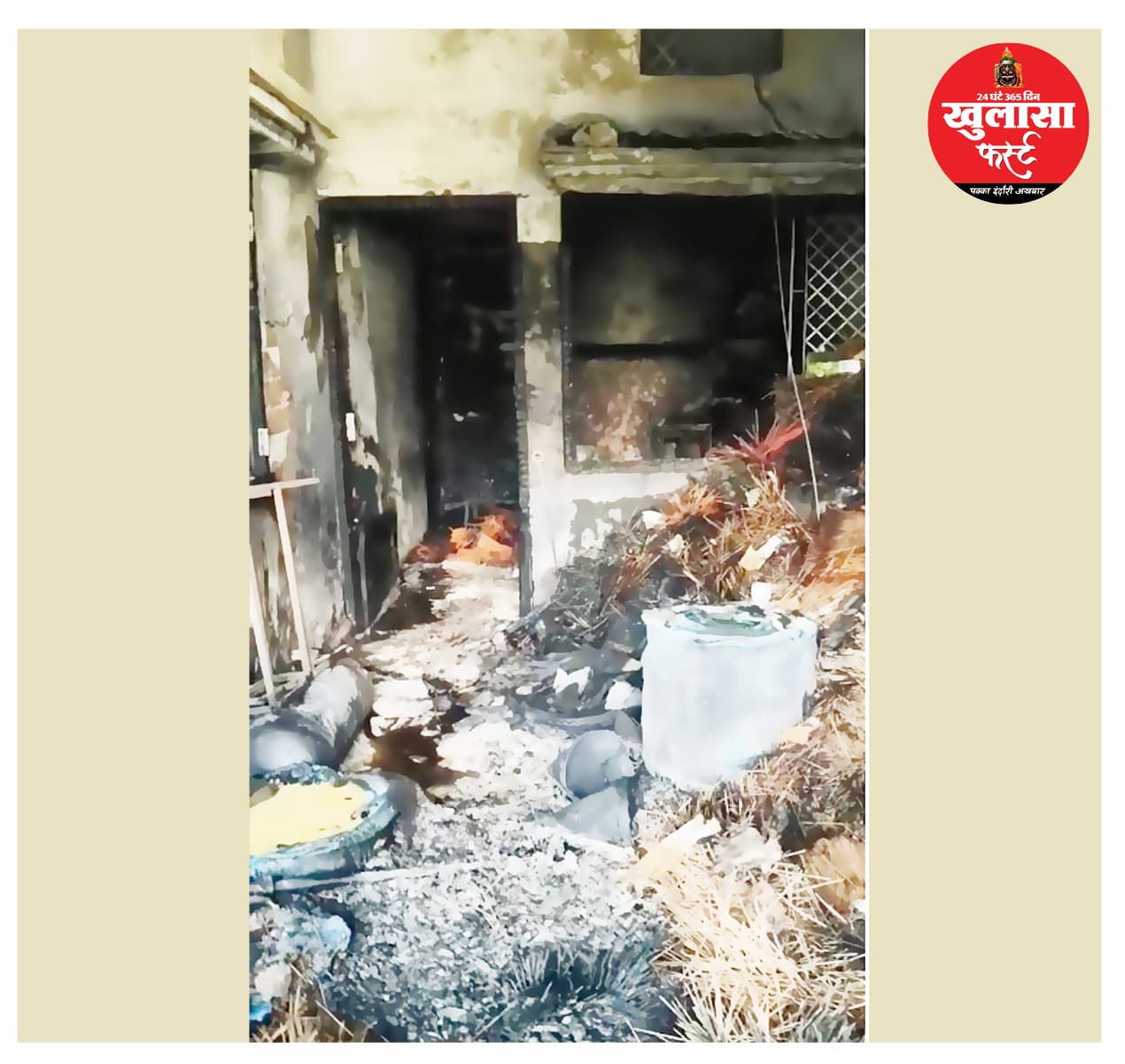 अगरबत्ती गोदाम में भीषण आग से लाखों का नुकसान