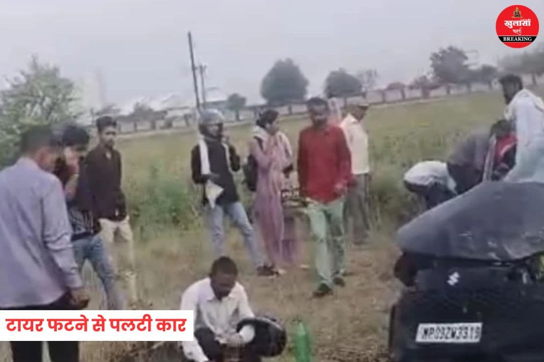भीषण सड़क हादसा