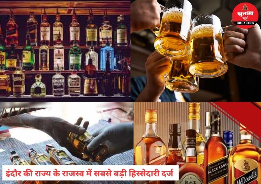 आबकारी व्यवस्था और शराब राजस्व को लेकर इस बार बड़ा बदलाव