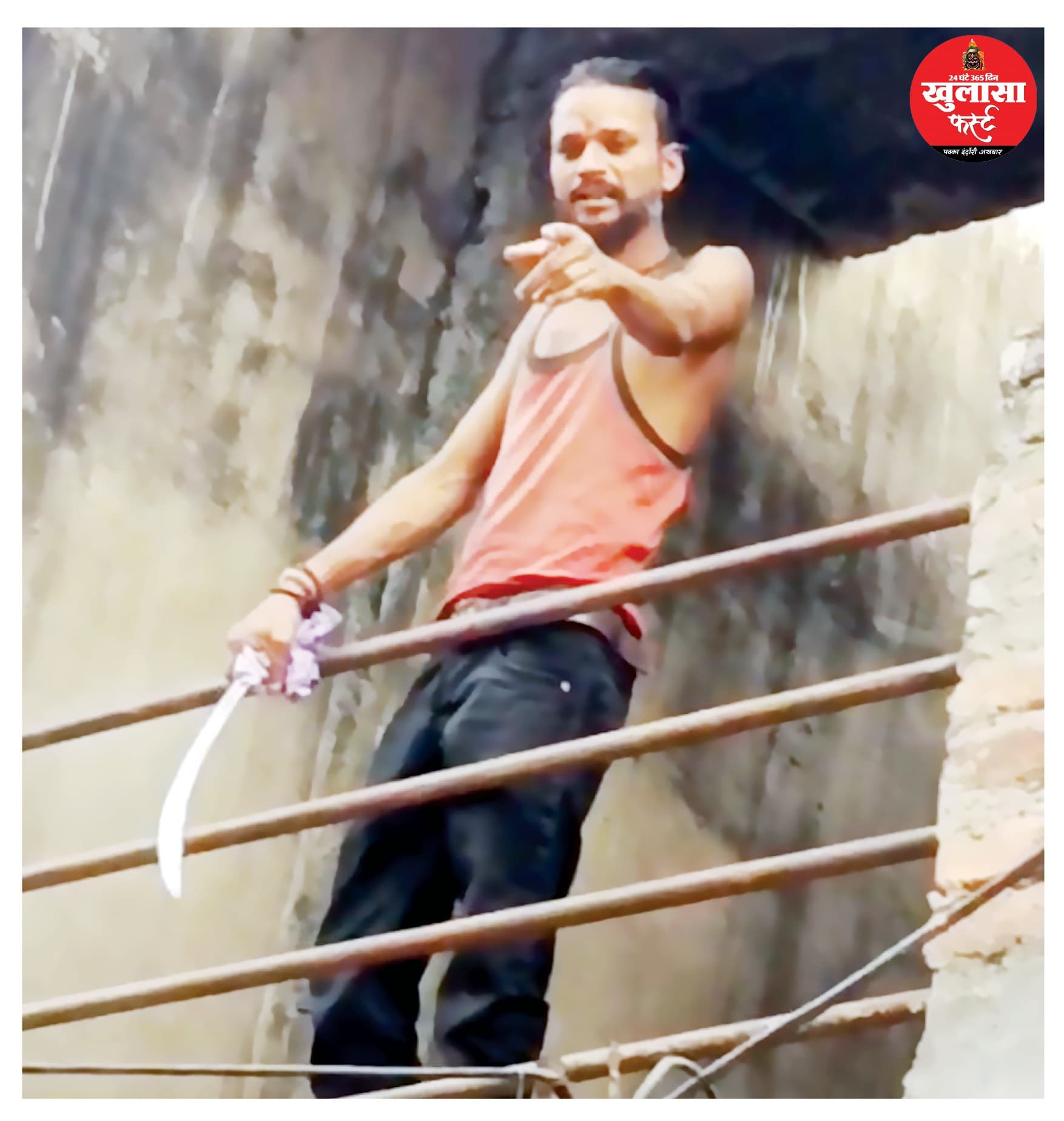 हथियार दिखाने वाले बदमाश से रहवासी परेशान