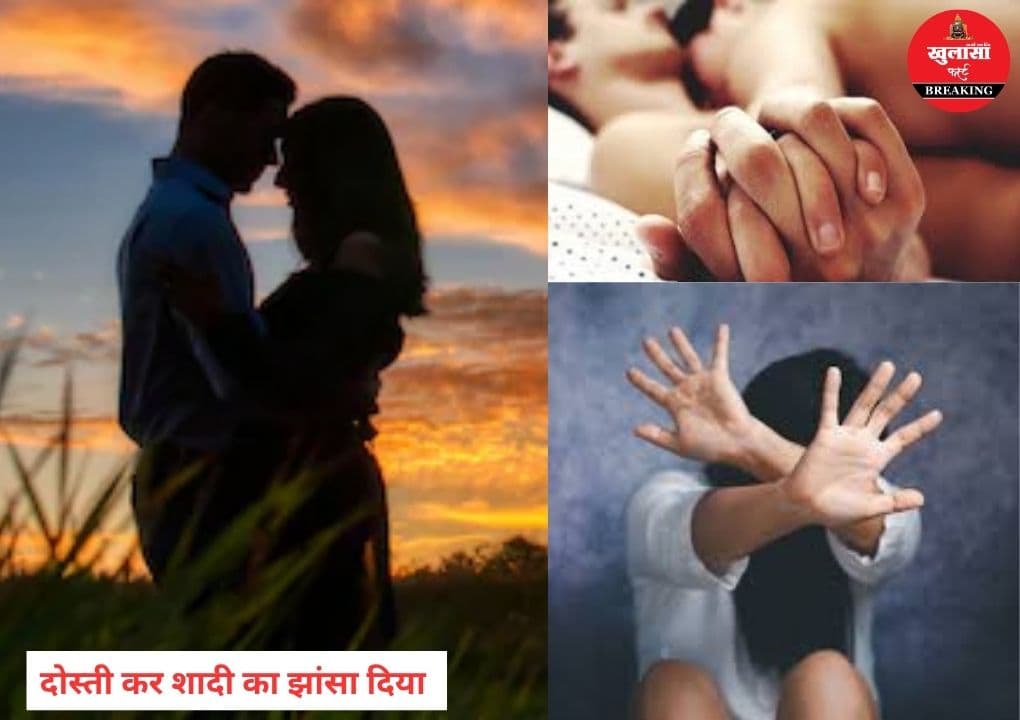 कॉल कर घर मिलने बुलाया