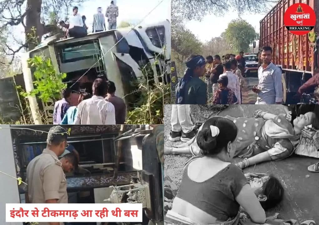 इंदौर से कहां जा रही बस पलट गई