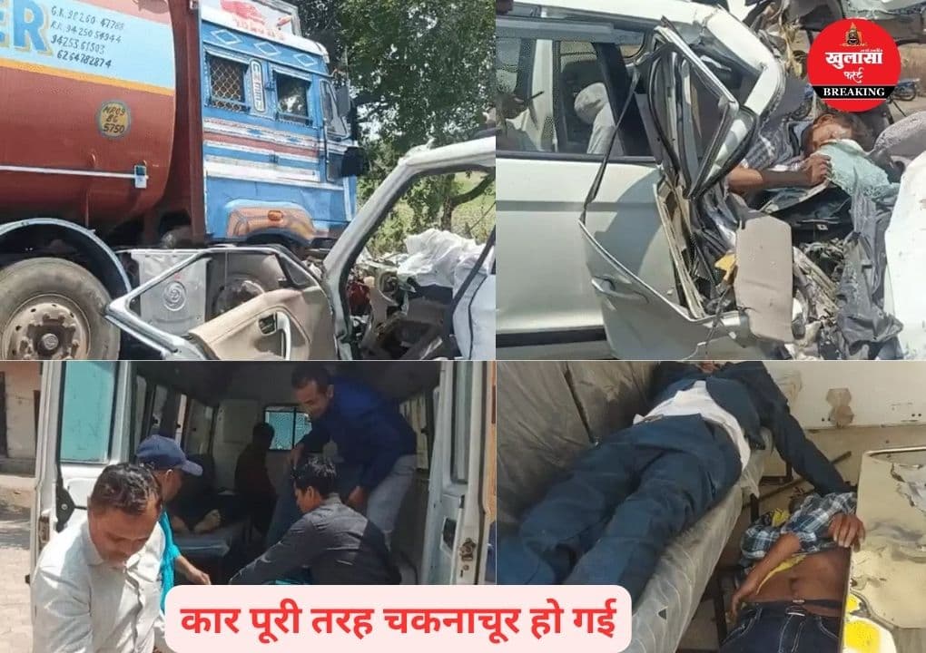 दर्दनाक सड़क हादसा