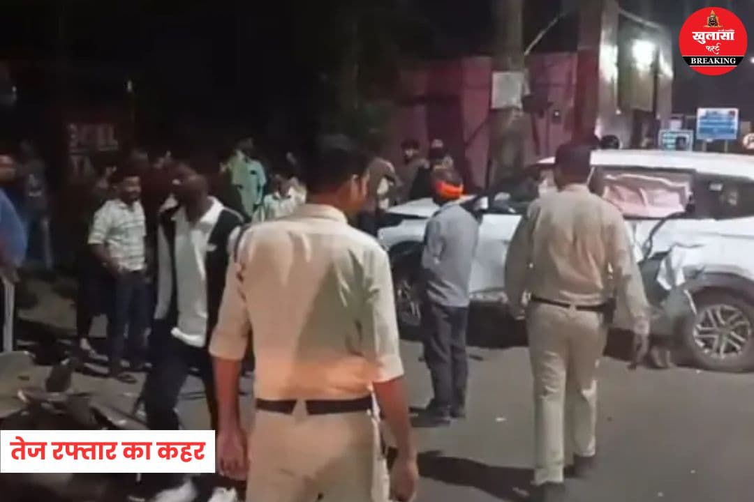 तेज रफ्तार का कहर