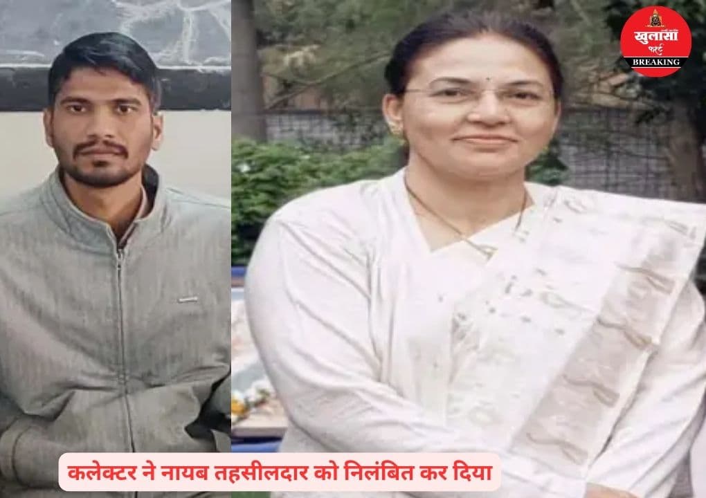 पटवारी सुसाइड केस में बड़ा एक्शन