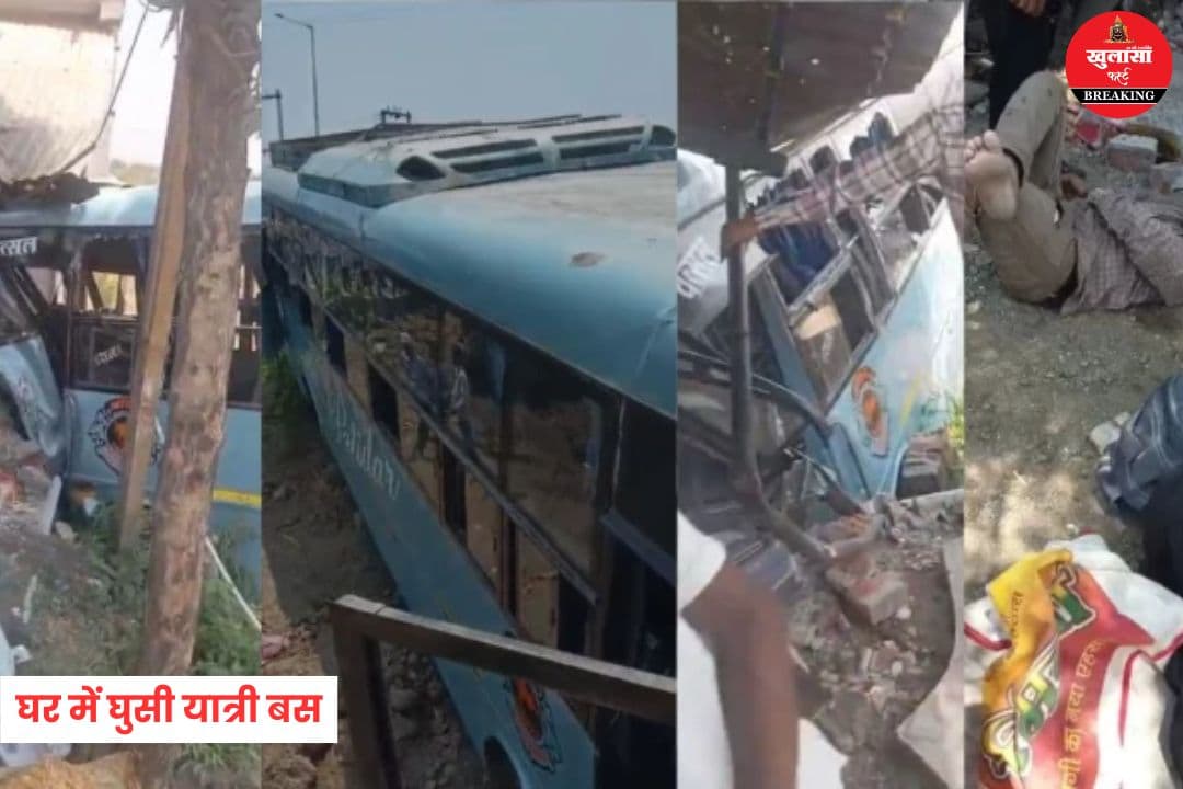 भीषण सड़क हादसा