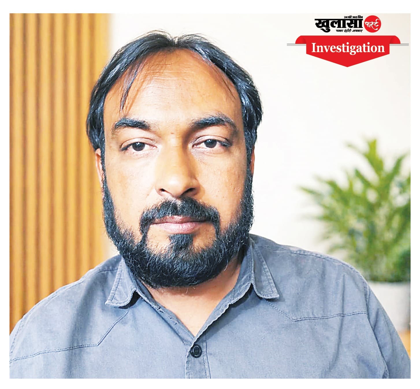 कौन सच्चा डिजाइनर गौरव जैन या फिर पांच पुलिसकर्मी