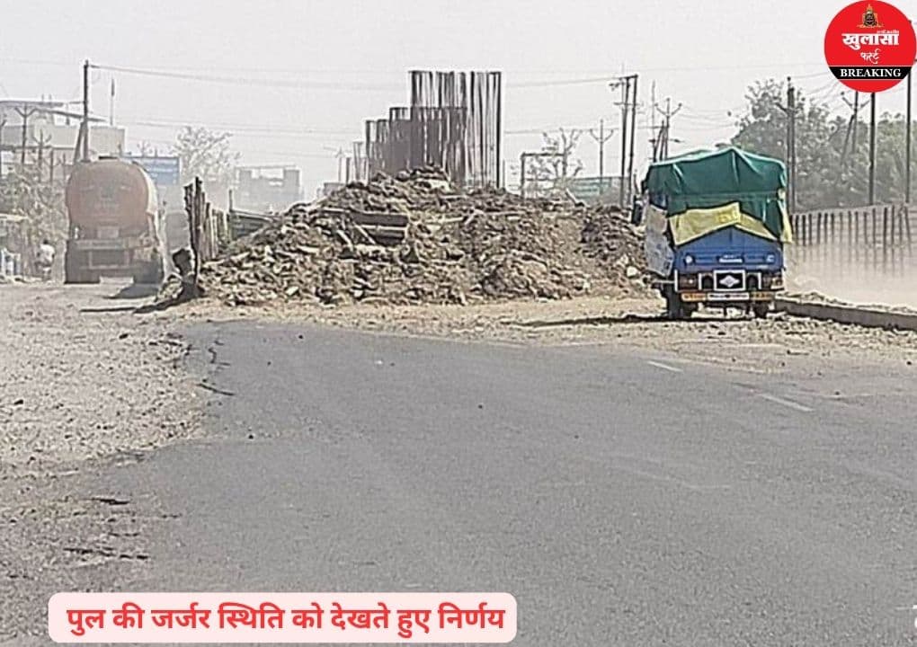 महू-घाटा बिल्लौद मार्ग पर यातायात प्रतिबंधित