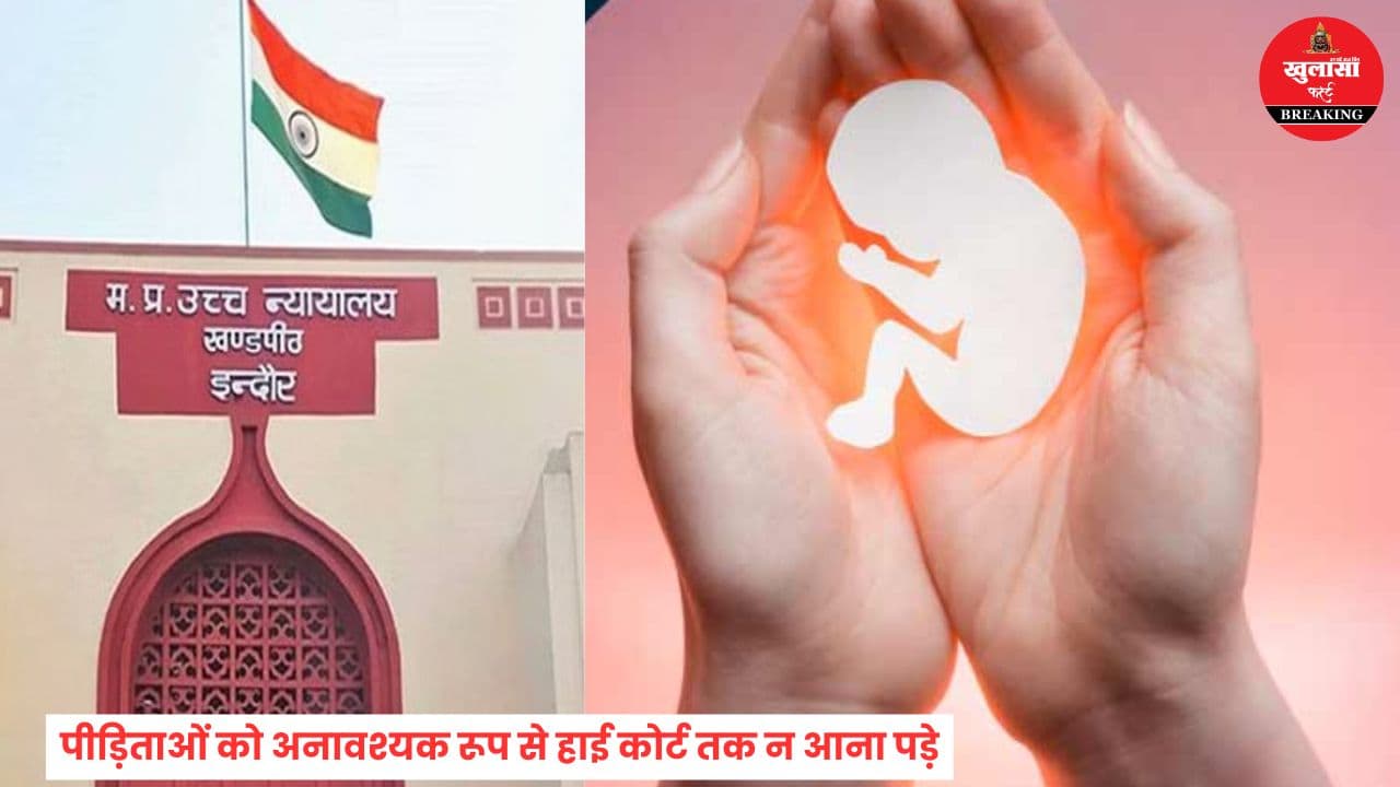 किस बात की अनुमति देकर कोर्ट ने क्या निर्देश दिए