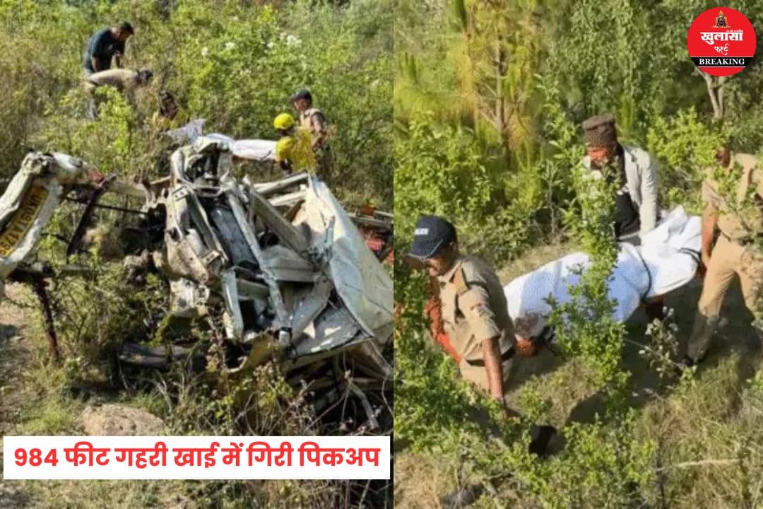 भीषण सड़क हादसा