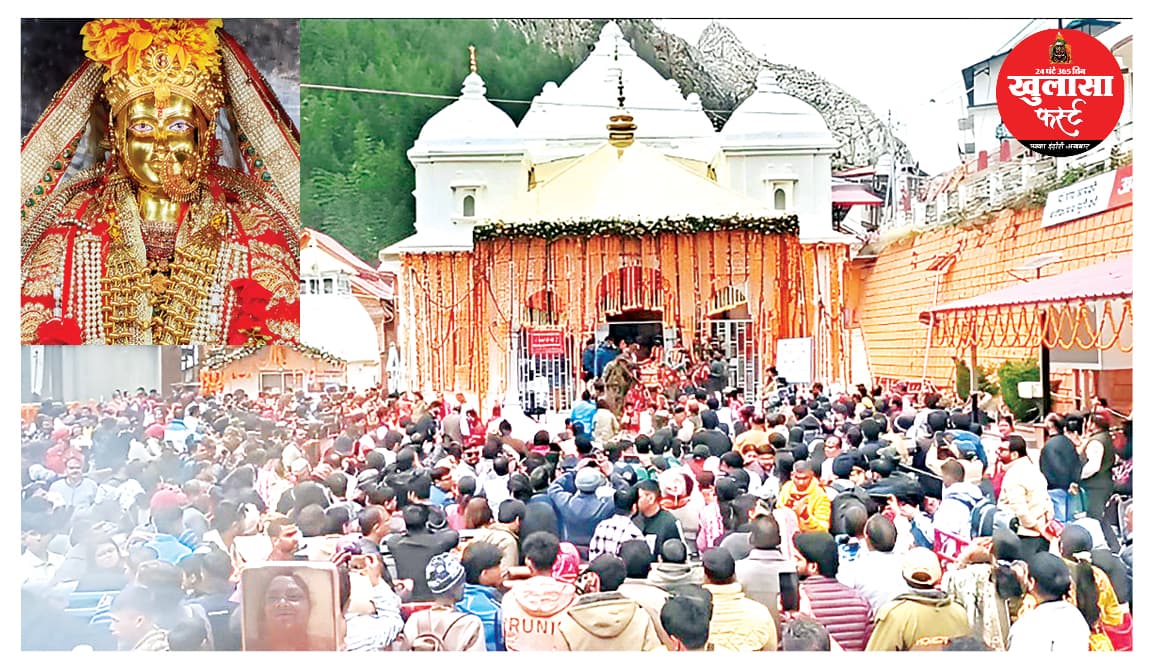 गंगोत्री में मनाया गंगा जन्मोत्सव