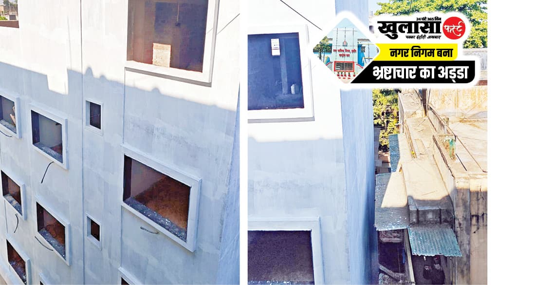 अवैध निर्माण कार्य धड़ल्ले से जारी सीएम हेल्पलाइन बेअसर साबित!