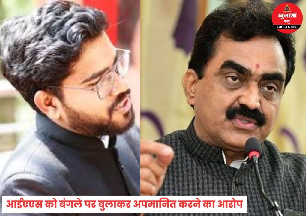 मंत्री पर गंभीर आरोप