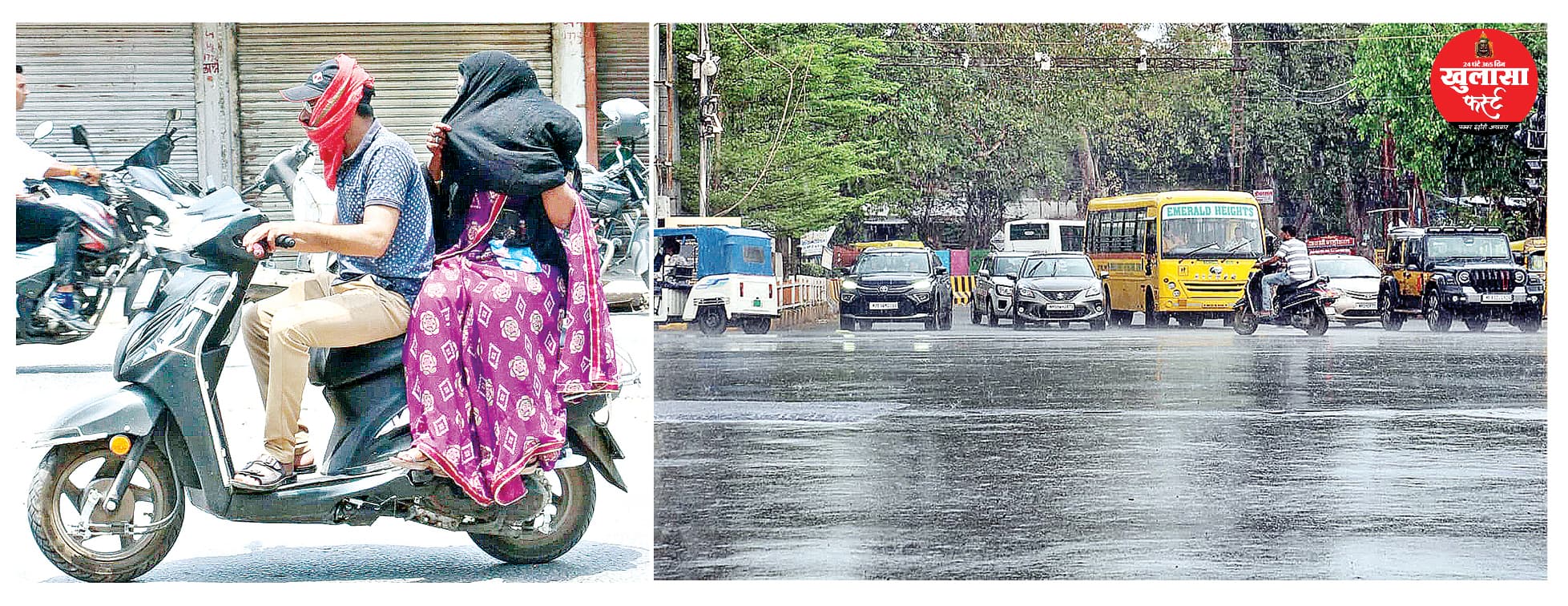 बदले मौसम ने मांगलिक कार्य वालों की बढ़ाई फजीहत