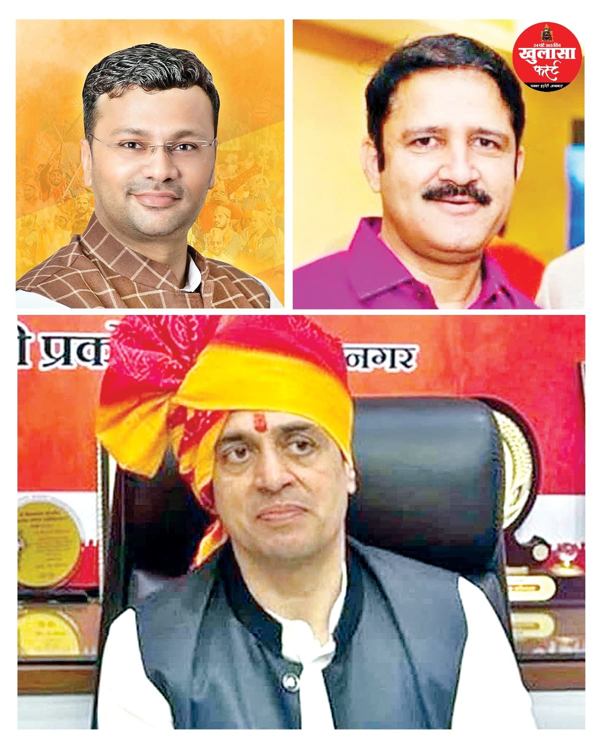 भाजपा संगठन में बढ़ा इंदौर का कद