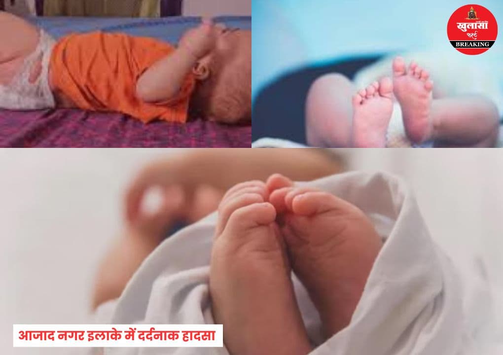 शहर में दर्दनाक हादसा