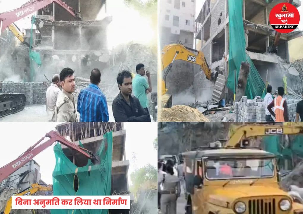 अवैध निर्माण पर निगम की सख्ती