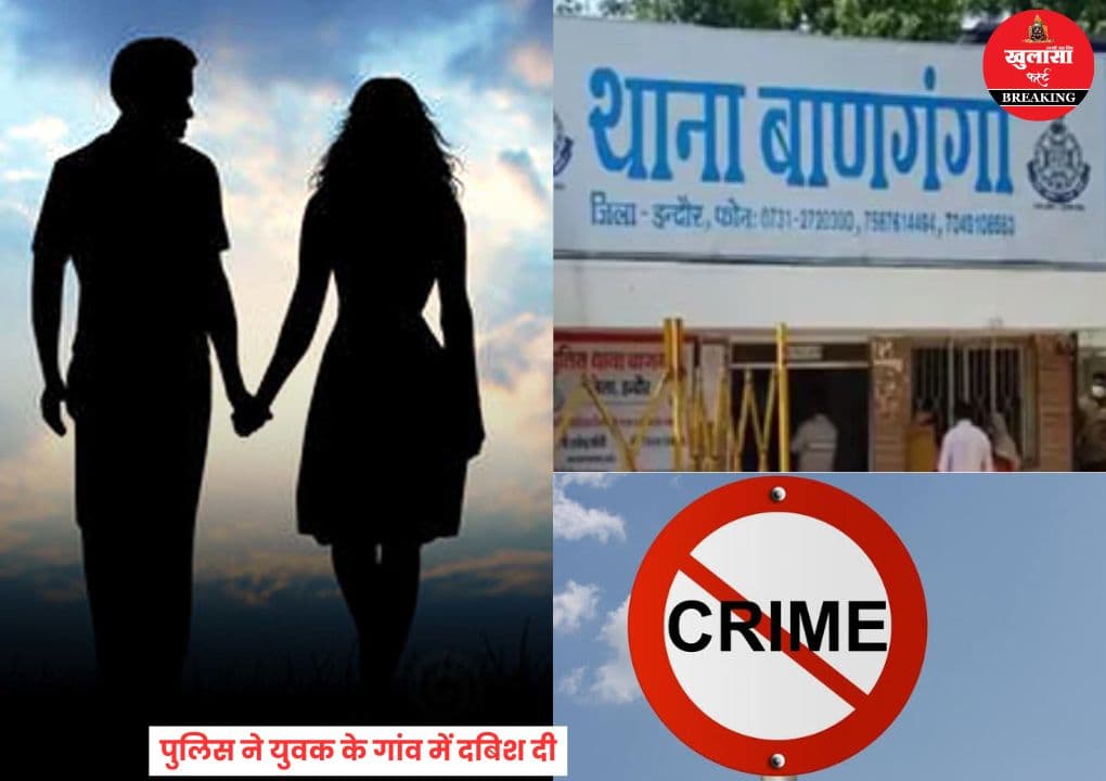 कितने समय बाद लौटी लापता छात्रा