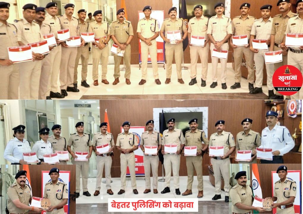 पुलिस के 28 अधिकारी-कर्मचारी सम्मानित