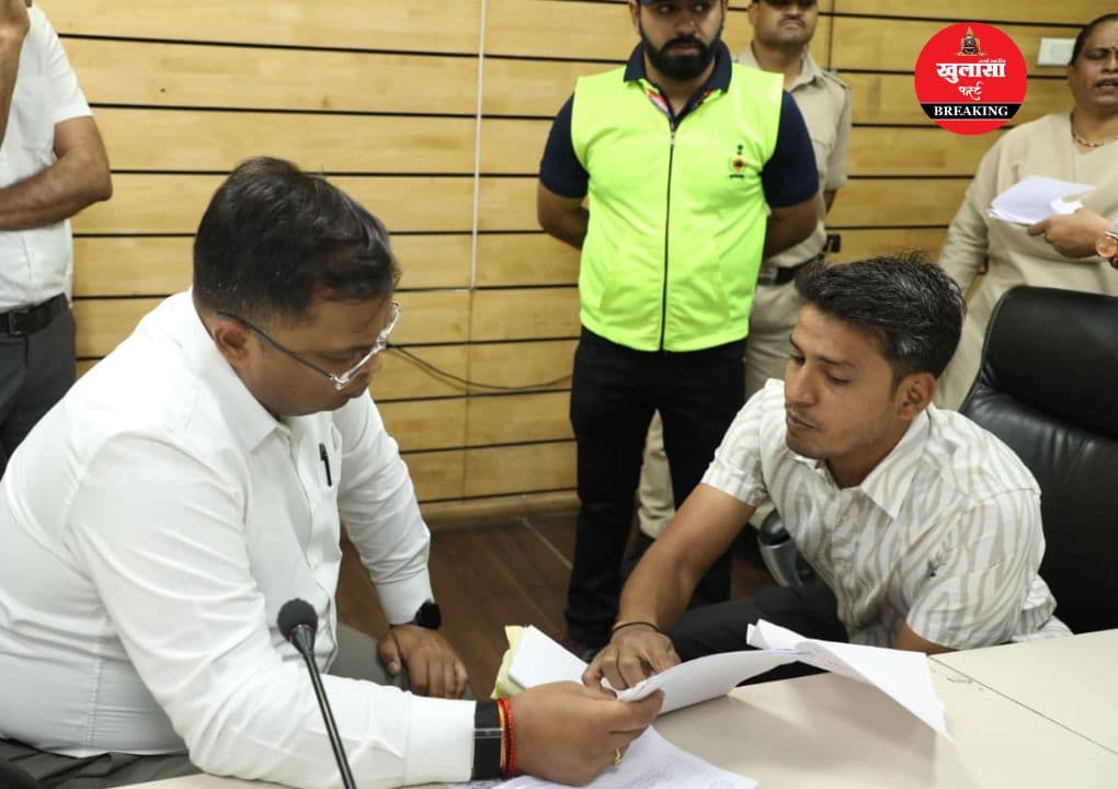 कलेक्टर कार्यालय में जनसुनवाई