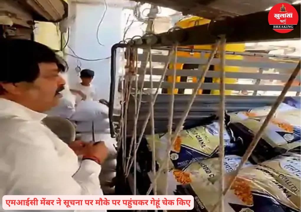 कंट्रोल के गेहूं पर छापा