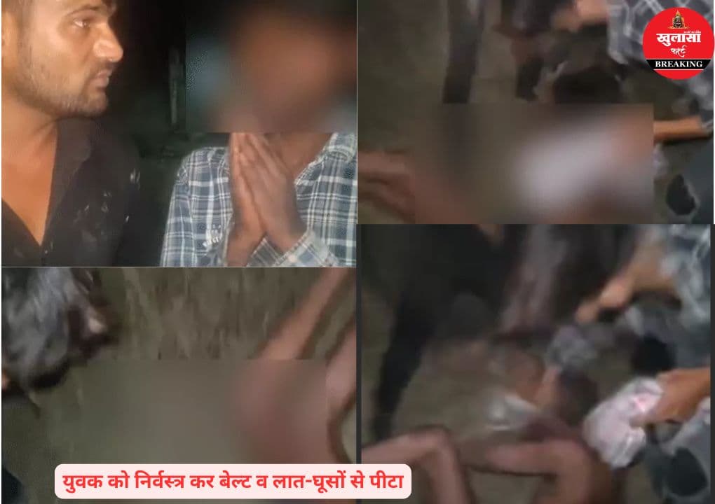 राजधानी में हैवानियत