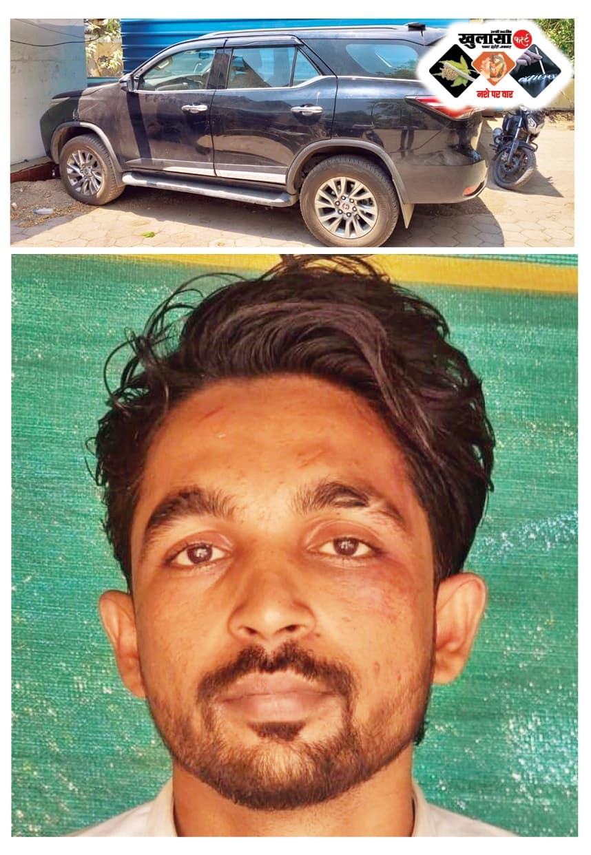 ड्रग्स सप्लाई करने फॉर्च्यूनर से आया आरोपी हुआ गिरफ्तार