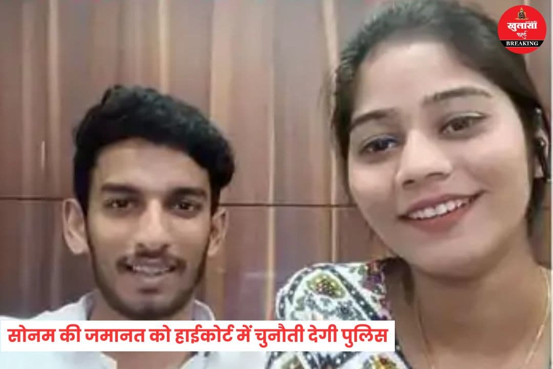 राजा रघुवंशी हत्याकांड