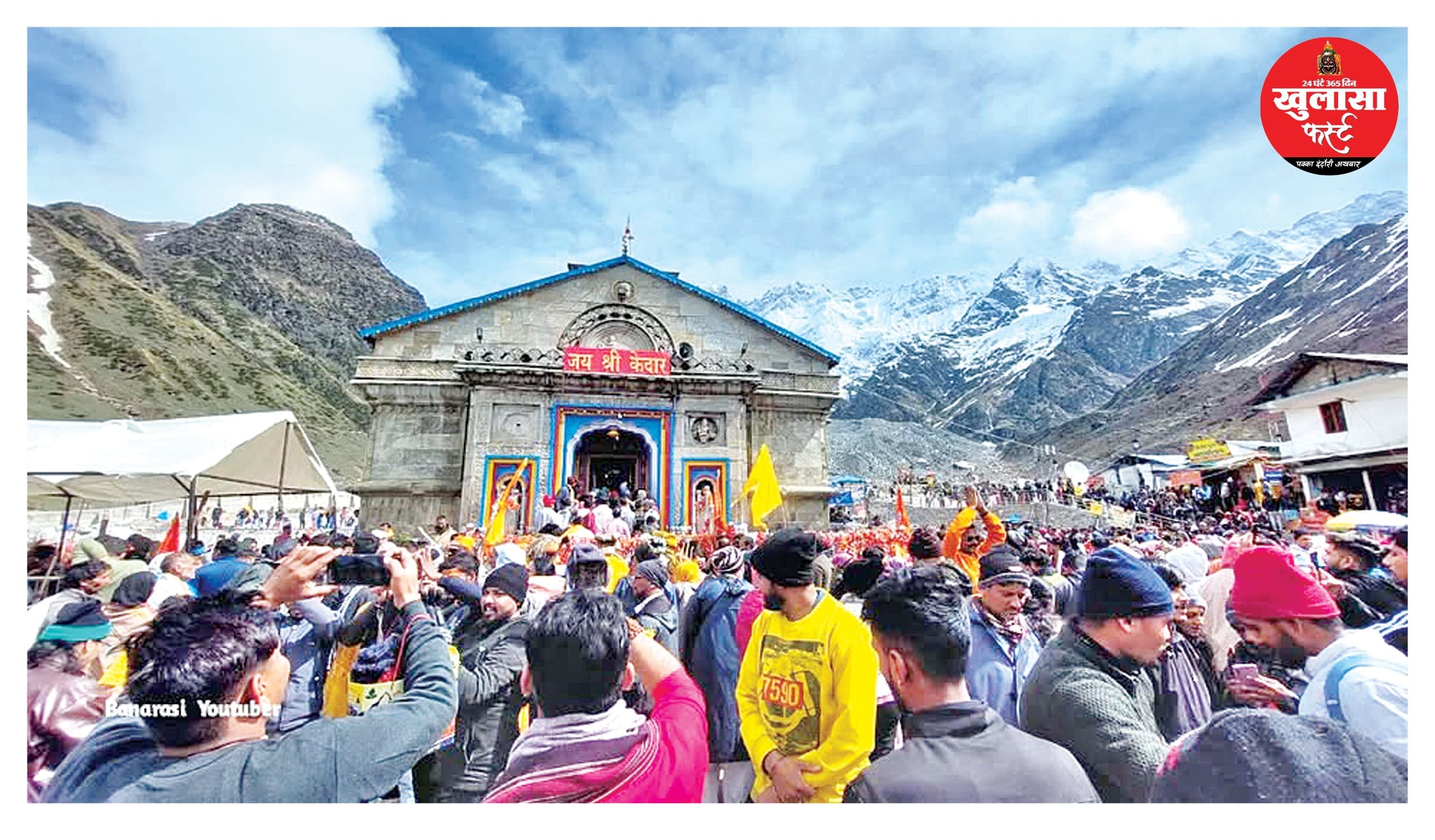 विदेशी श्रद्धालु भी पहुंचे दर्शन करने
