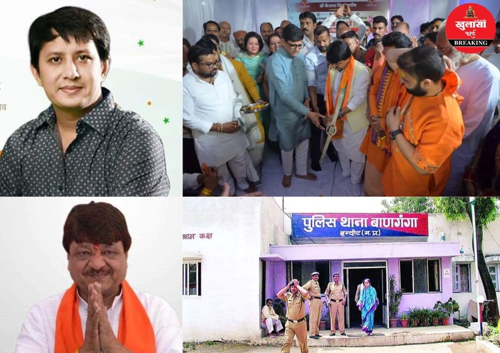 मंत्री के बेटे ने इस पुलिस थाने के बारे में क्या कहा