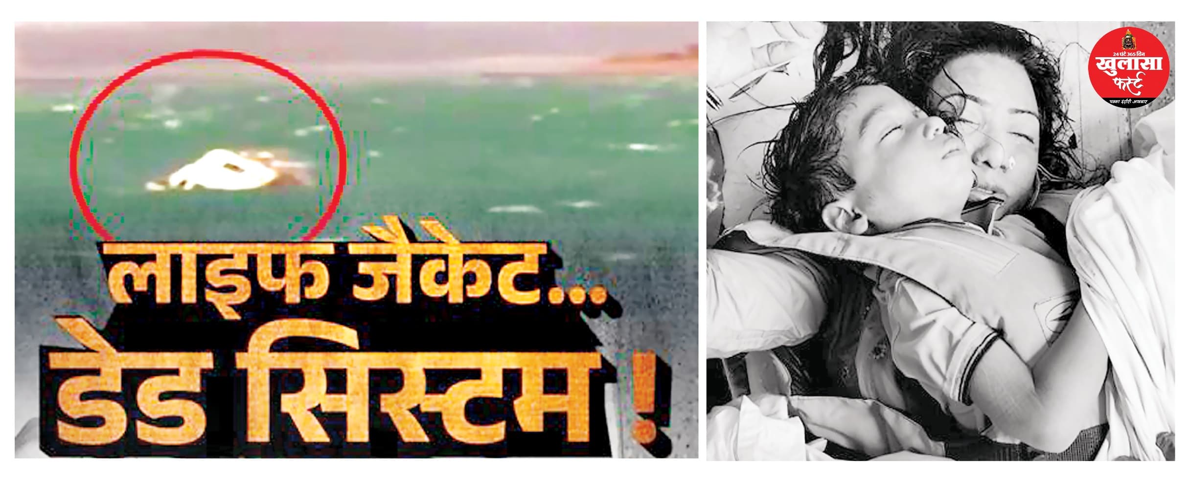 तूफान आया तब लाइफ जैकेट ढूंढ रहे थे पर्यटक