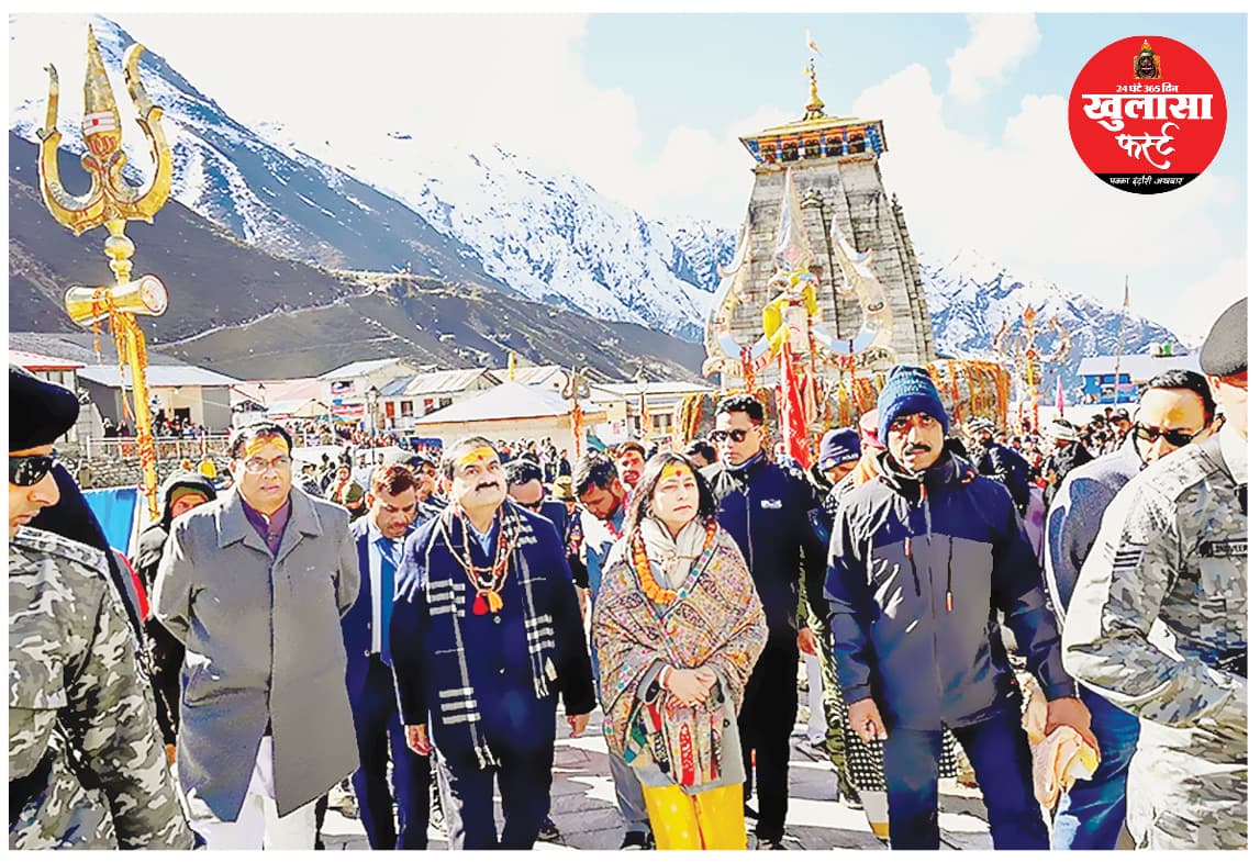 शादी की 40वीं सालगिरह पर पत्नी प्रीति संग केदारनाथ पहुंचे गौतम अदाणी, बोले