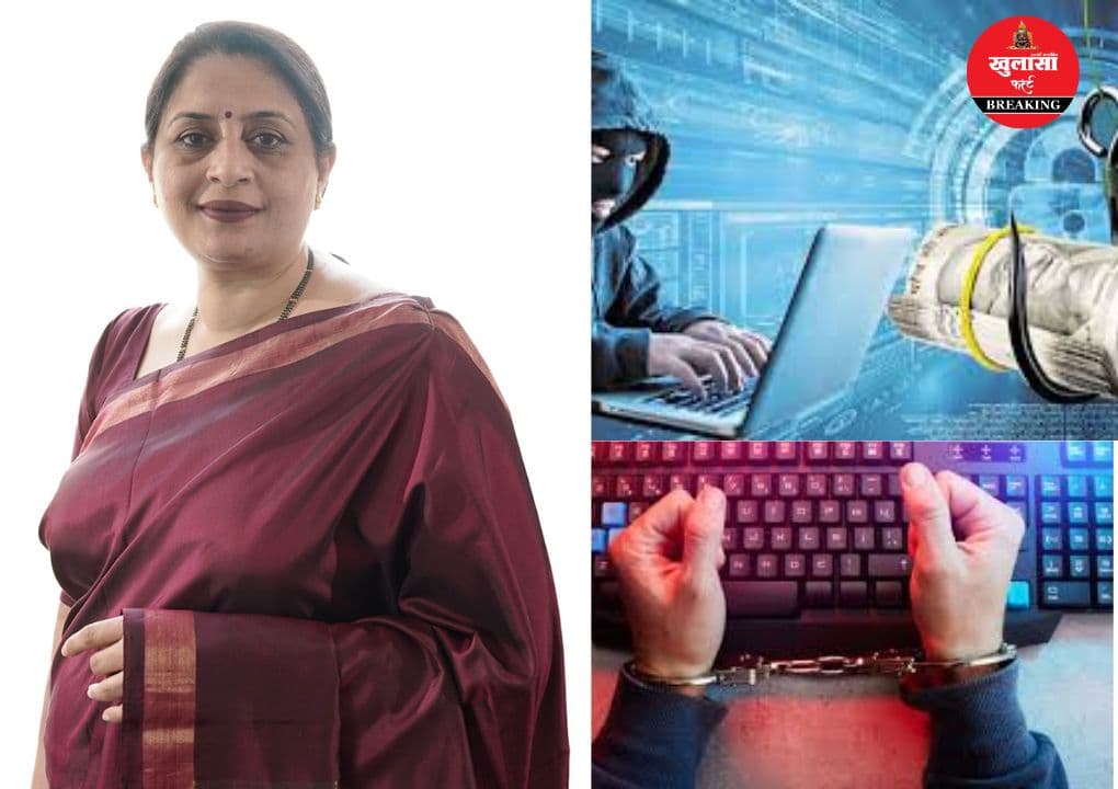सनसनीखेज वारदात का खुलासा