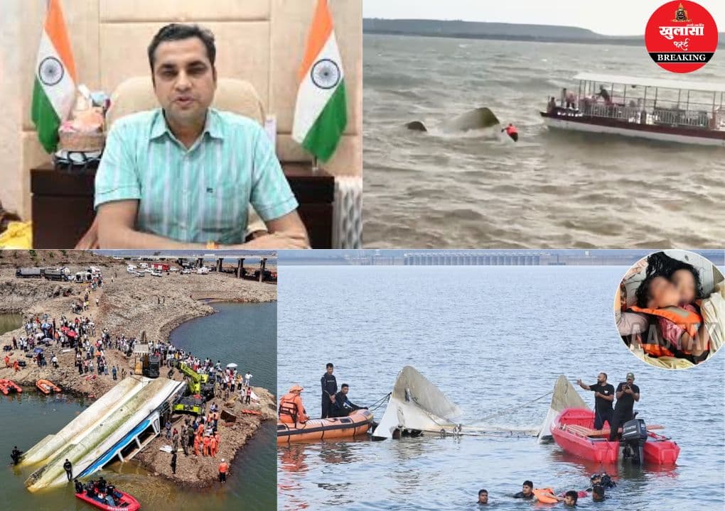 ‘शव मिलने में सफलता’ लिखने पर घिरे कलेक्टर
