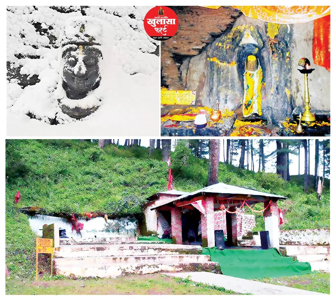 हिमालय का अंतिम रहस्य भविष्य बद्री