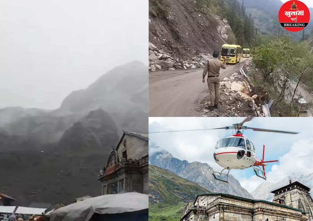 चार धाम यात्रा पर खराब मौसम का साया