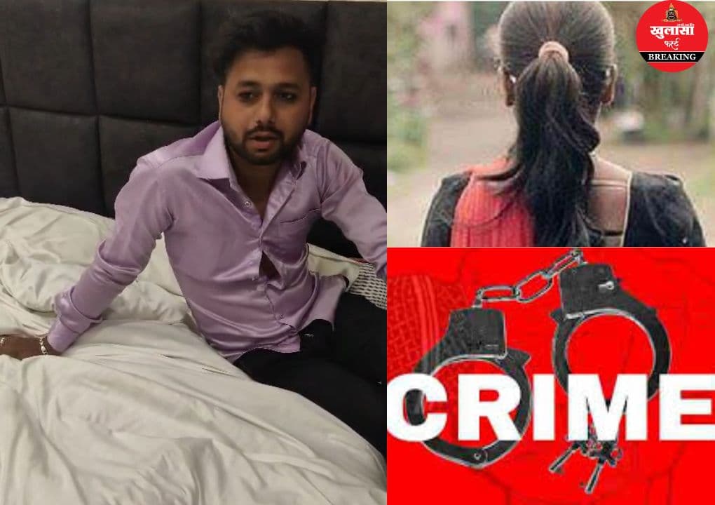 होटल में हिंदू युवती के साथ धराया मुस्लिम युवक